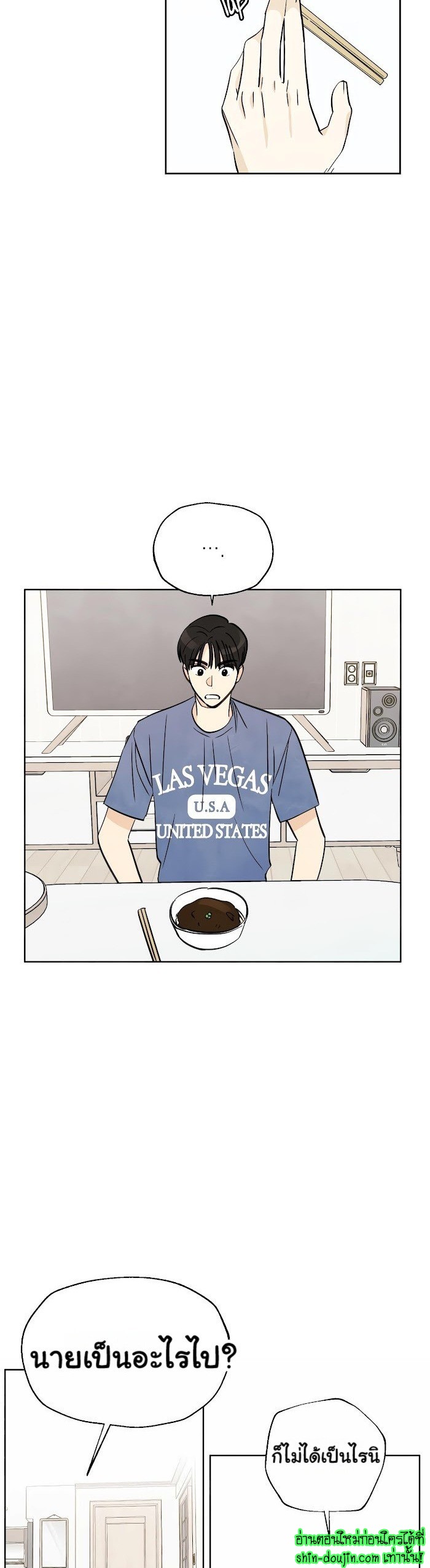 Even If Summer Ends EP 4